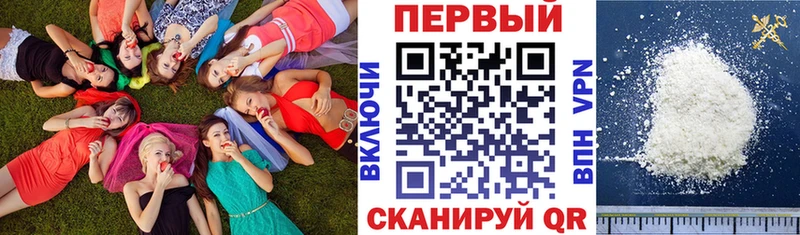 АМФ VHQ  Горно-Алтайск 