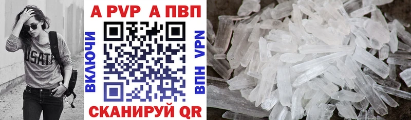 как найти закладки  Горно-Алтайск  Alpha PVP мука 