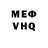 Меф мяу мяу Stepan Marconowski