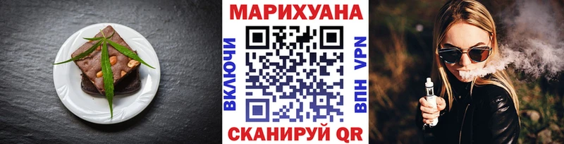 Печенье с ТГК марихуана  Горно-Алтайск 