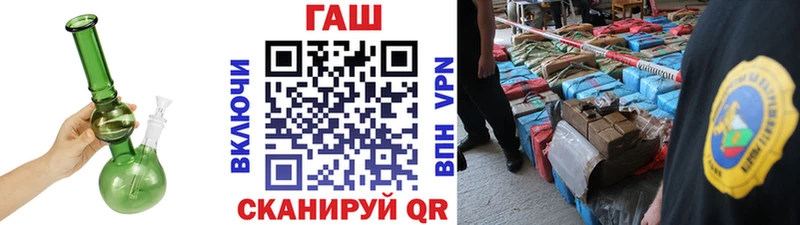 блэк спрут ссылка  Горно-Алтайск  ГАШ VHQ 