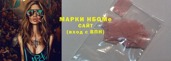 синтетический гашиш Горняк