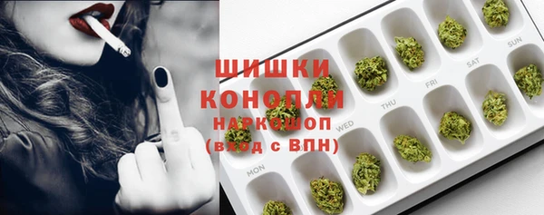 синтетический гашиш Горняк