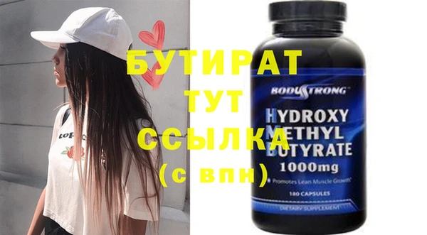 синтетический гашиш Горняк