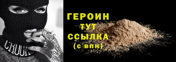 синтетический гашиш Горняк