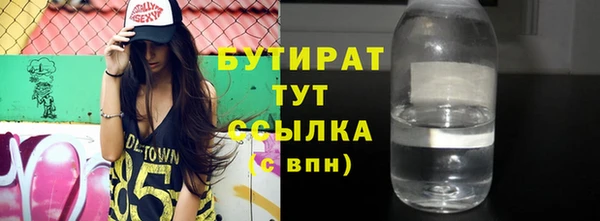 мяу мяу мука Горно-Алтайск