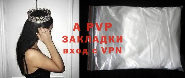 дурь Горнозаводск