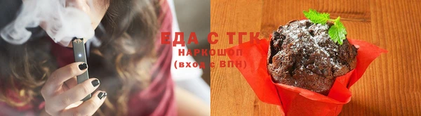 синтетический гашиш Горняк
