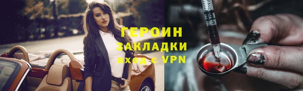 дурь Горнозаводск