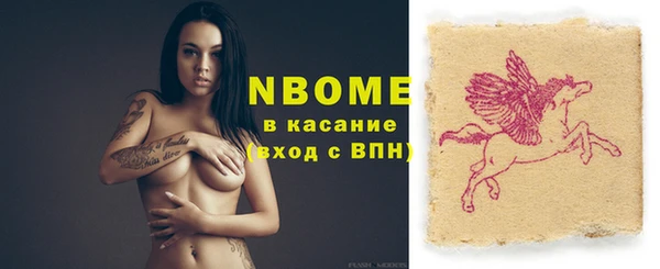 синтетический гашиш Горняк