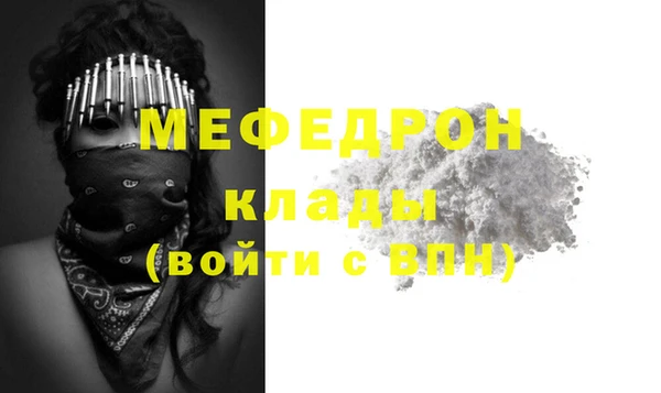 дурь Горнозаводск