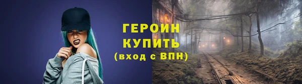 дурь Горнозаводск