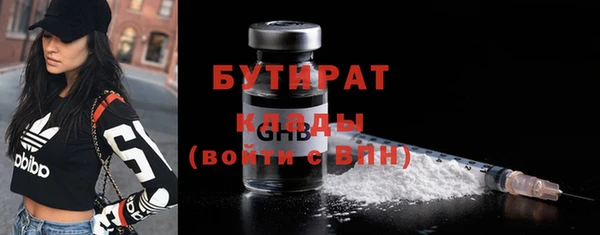дурь Горнозаводск