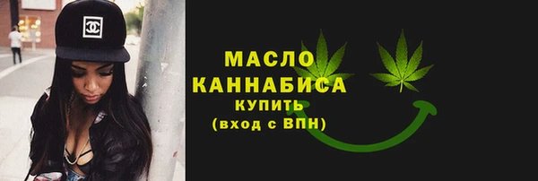 синтетический гашиш Горняк