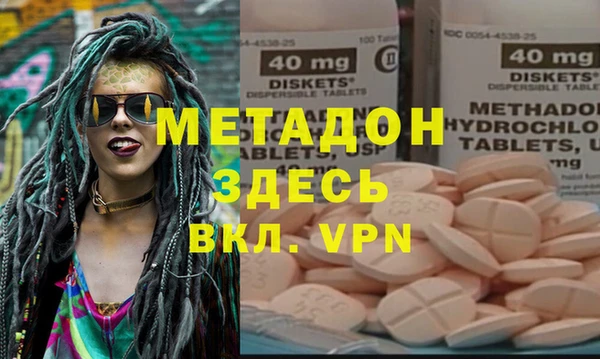 дурь Горнозаводск