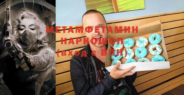 мяу мяу мука Горно-Алтайск