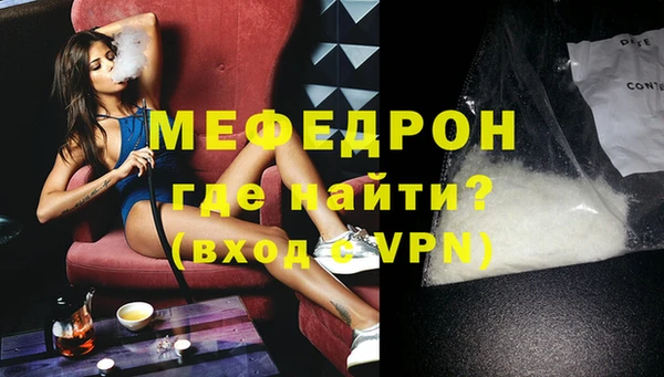 синтетический гашиш Горняк