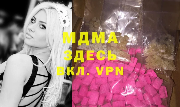 синтетический гашиш Горняк