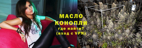 синтетический гашиш Горняк