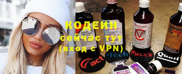 синтетический гашиш Горняк