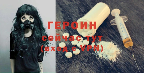 дурь Горнозаводск