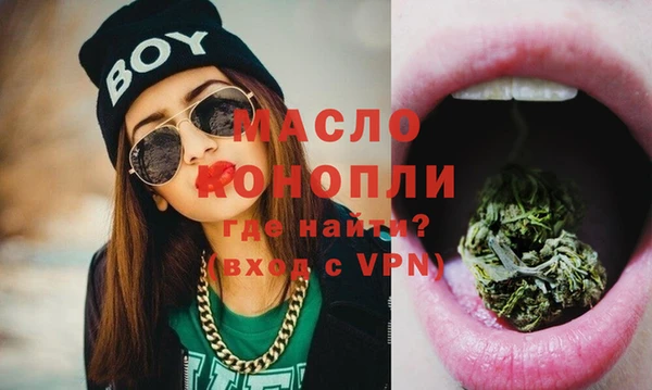 дурь Горнозаводск
