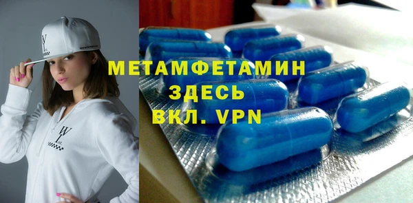 синтетический гашиш Горняк