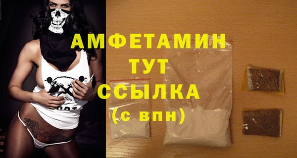 дурь Горнозаводск