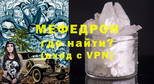 дурь Горнозаводск
