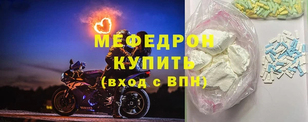 синтетический гашиш Горняк