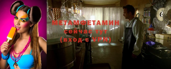 синтетический гашиш Горняк