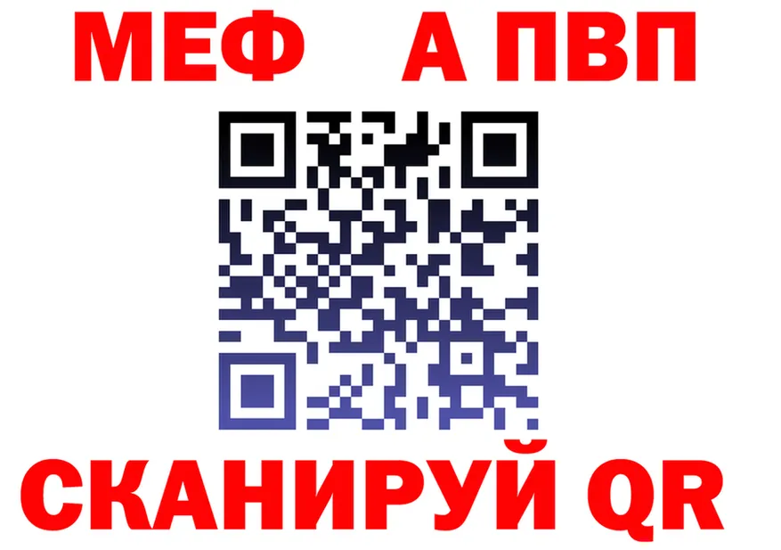 A PVP СК tor мориарти OMG Горно-Алтайск