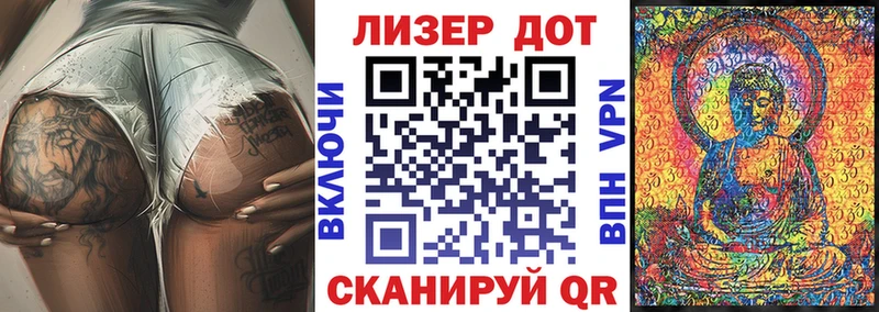 OMG ссылки  где купить наркотик  Горно-Алтайск  Марки 25I-NBOMe 1500мкг 